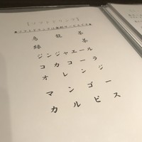 会員制 寿司割烹鷹勝 中洲店 - 