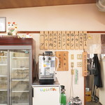 ひげ屋 - 店内の様子