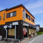 ひげ屋 - 
