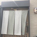 琥珀 - 外観がおしゃれ