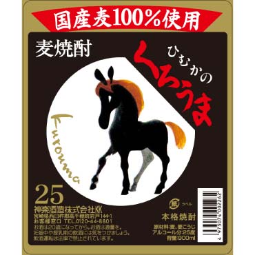 じとっこ 西船橋店 西船橋 居酒屋 食べログ
