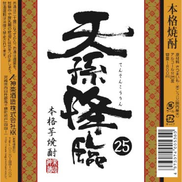 じとっこ 西船橋店 西船橋 居酒屋 食べログ じとっこ 西船橋店 西船橋 居酒屋 食べログ
