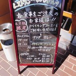レストランベルンドルフ - ご案内のボード