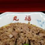 中華料理 丸福 - 店名入り