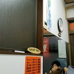 中華料理 丸福 - 冷やし中華あり