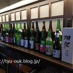 米と魚 酒造 米家ル - 