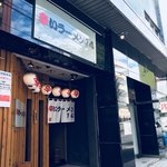 辛いラーメン14 - 外観
      写真の向こう側にジャスマックプラザになります