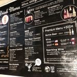 NUTS CAFE TRIP - 飲み放題メニュー