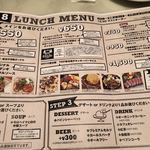 NUTS CAFE TRIP - 普通のランチも激安！