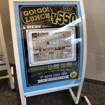 NUTS CAFE TRIP - ランチ550円！