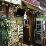 タン・カフェ - 