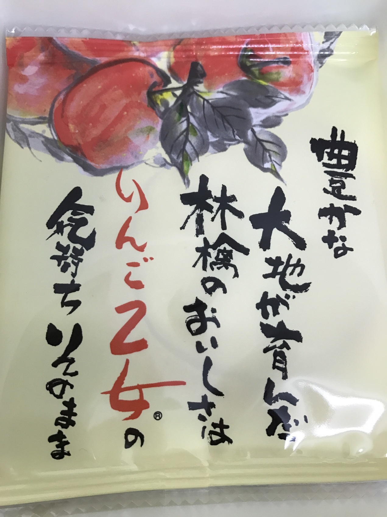 マツザワ name=