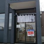 RAMEN RS 改 - 外観です