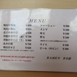 RAMEN RS 改 - メニューです