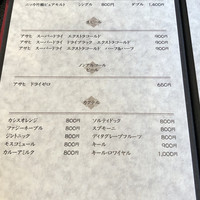 青山 星のなる木 - 