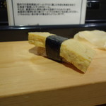 鮨屋とんぼ - 卵