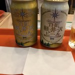 Cafe & Dining FERMATA