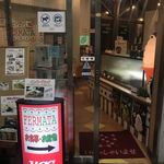 Cafe & Dining FERMATA