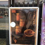 やきとりひびき  - 辛味噌は種類があります。