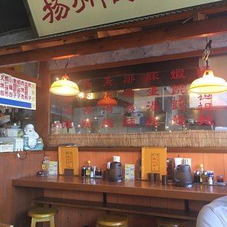 中国ラーメン揚州商人_2