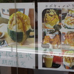 KABOCHA - 