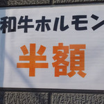 テールラーメン＆テールカレー よし久 西港本店 - 