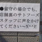 テールラーメン＆テールカレー よし久 西港本店 - 