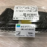 Family Mart - (料理)おむすび2個入(焼しゃけ・おかか)