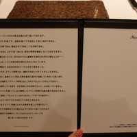 カンテサンス - 