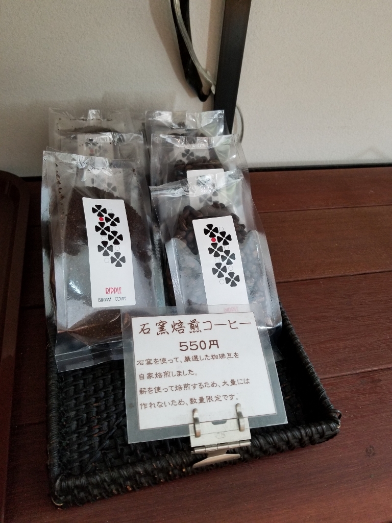 メニュー写真 : RIPPLE - 石狩市その他/ピザ | 食べログ