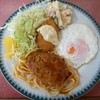 日乃出食堂