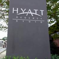 トラットリア セッテ ハイアット リージェンシー 京都 - ＨＹＡＴＴ ＲＥＧＥＮＣＹ ＫＹＯＴＯです。
