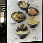 ソルビン - 看板