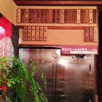 柳鮨 - 店内カウンターにて