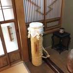 日本料理 きた川 - 