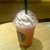 スターバックスコーヒー ジョイナステラス二俣川店