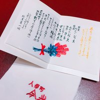 人形町 今半 東京ガーデンテラス紀尾井町店 - 