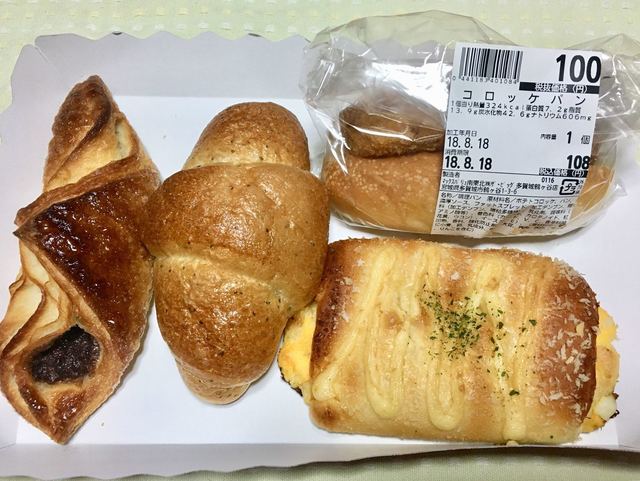 パン工場 ザ・ビッグ多賀城鶴ヶ谷店 - 多賀城（パン）の写真