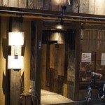 水産卸直営酒場 ぎんりん - 