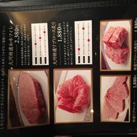 焼肉 大河 - 