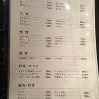 焼肉 大河 - 