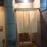 鮓 きずな - ごちそうさまでした！