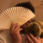 鮓 きずな - おめでとう♡