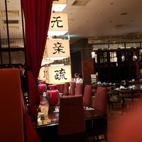 廣東料理 民生 ヒルトンプラザウエスト店 - 