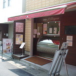 ジェラテリア・イル・ブリガンテ - 