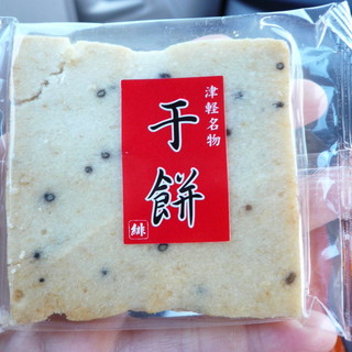 お菓子のヒロヤ_2