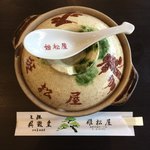 姫松屋 - 具雑煮　並　980円