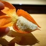 富小路 やま岸 - 