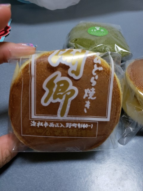山田屋 製菓舗 高塚 和菓子 食べログ