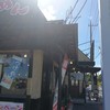 おおぎやらーめん 藤岡店